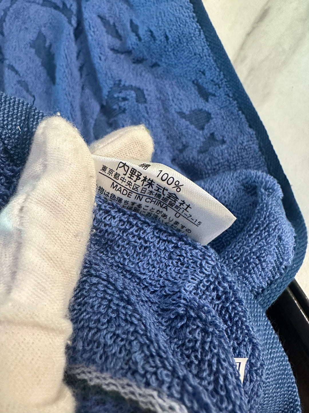 Saint Laurent YSL Towel Set (7151)